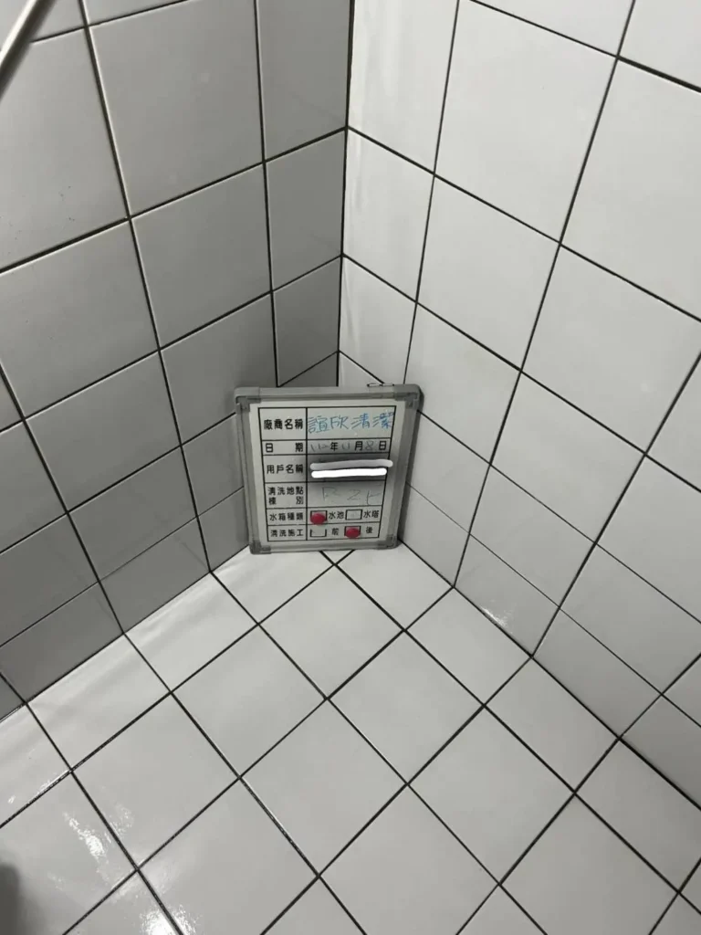 誼欣專業清潔-台北居家清潔推薦|台北裝潢細清|新北空屋清潔|大掃除-service_水塔水池清洗_2